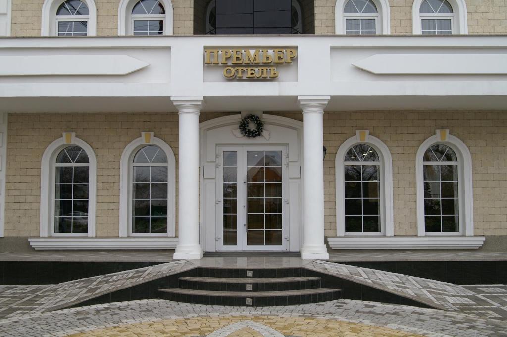 Premier Hotel Krasnodar Exterior foto